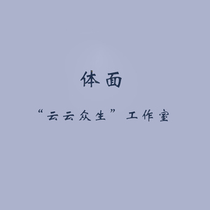 美女脱光衣服让他捅
