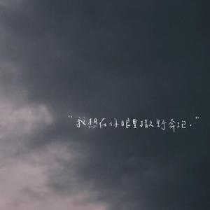 美女脱光衣服让他捅
