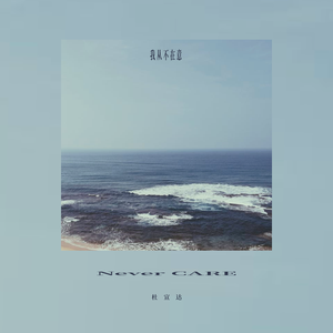 美女脱光衣服让他捅
